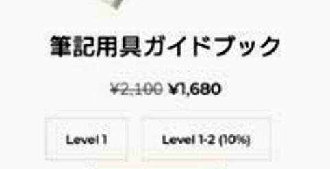 【約20倍】「￥」マークが日本円ではなく中国の人民元で決済されるという相談が相次ぐ