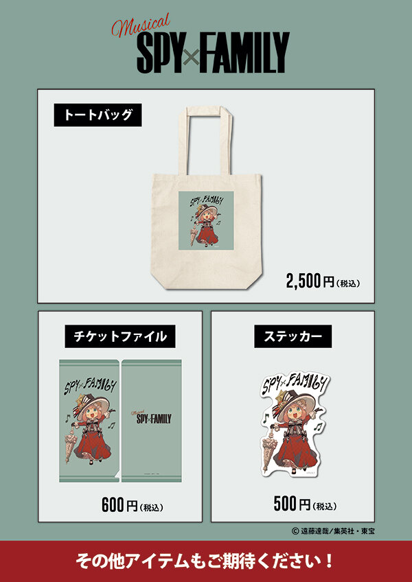 news20230221_goods_l