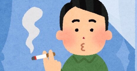 【やめられない】タバコがいくら値上がりしたら禁煙するか？と質問した結果ｗｗｗｗｗ