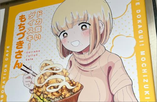 【画像】X民さん、「もちづきさんカフェ」で至るｗｗｗｗｗｗｗｗ