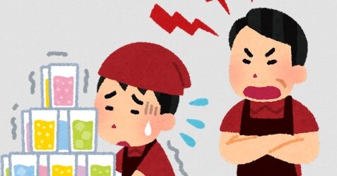 【やっぱこれよ】人手不足で時給1100円→1400円、社長「応募が20倍になり優秀な人材も集まった！」