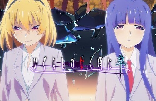 アニメ『ひぐらしのなく頃に』20周年記念特番決定！出演：保志総一朗、中原麻衣