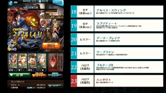 2019y12m15d_165929467