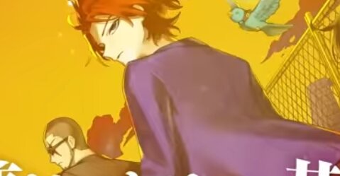 集英社ゲームズの新作『SOULVARS（ソウルヴァース）』発売！ローンチトレーラーが公開