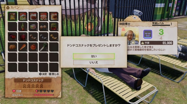 2023y10m26d_152447551