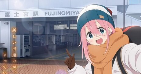 【！？】ゆるキャン△とラブライブ！サンシャイン！が同タグで同じような構図の画像をあげる！コラボきてえええええ