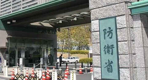 防衛省がフェイクニュース対策強化へ「自動情報収集機能もAIで」