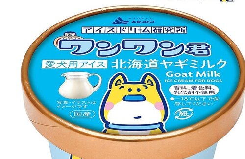 【！？】「ガリガリ君」シリーズに犬用アイス「ワンワン君」が登場ｗｗｗｗ