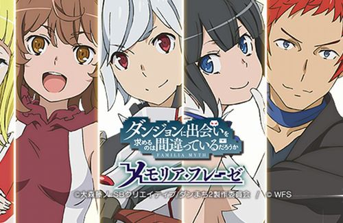 【6周年】ソシャゲ『ダンメモ』、新規ストーリーの更新を終了へ「信念を曲げずダンメモを続けるため」
