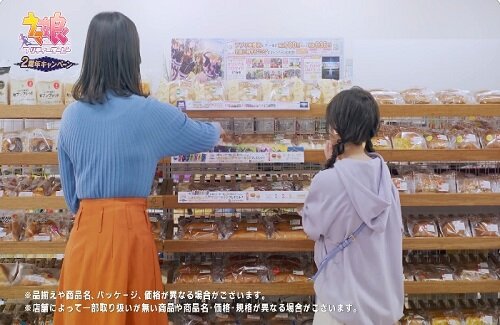 【ウマ娘】声優・上田瞳さんと前田佳織里の身長差ｗｗｗｗ