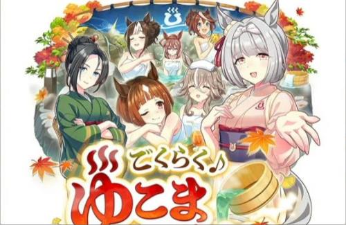 【ウマ娘アプデ】ヒシアケボノ、マーベラスサンデーの新衣装登場！！10月下旬に新育成シナリオが追加