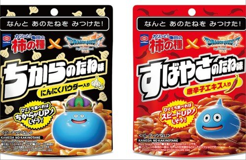 「亀田の柿の種」×「ドラゴンクエストVII Reimagined」コラボ商品が全国のローソンにて登場！