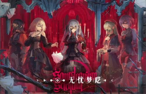 「大陸版アークナイツ」と「Ave Mujica」がコラボ！イラストかっけえ