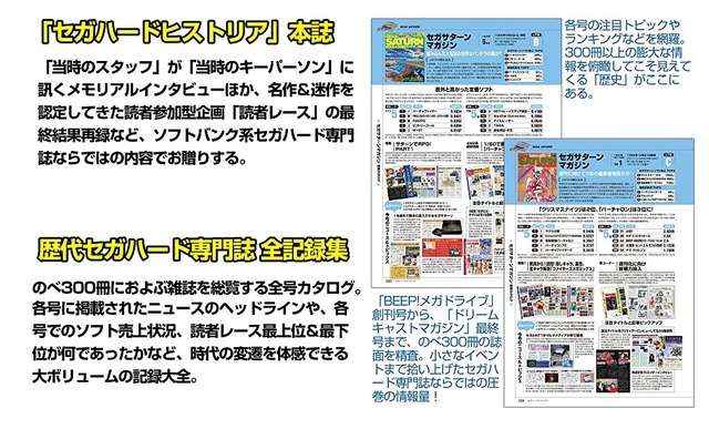 2021y01m11d_093503552