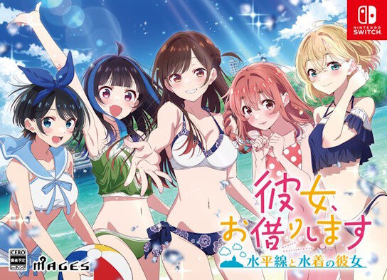 「彼女、お借りします」の新作ゲーム、ヒロインがひとりハブられてしまう…