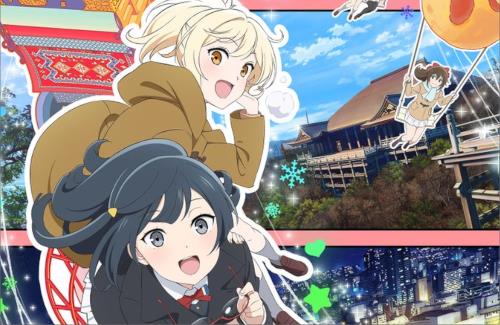 映画『ラブライブ！虹ヶ咲学園スクールアイドル同好会 完結編 第2章』のキービジュアルが可愛い！！今度の舞台は京都、大阪、神戸