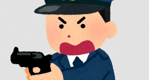 住所不定無職さん（39）交番に行き「拳銃貸して」→断られ警察官2人を殴る