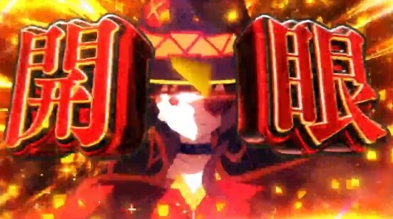 2024y12m09d_210915100