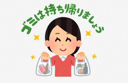 【ソロキャン】ゴミを残して帰るケースが後を絶たない模様…