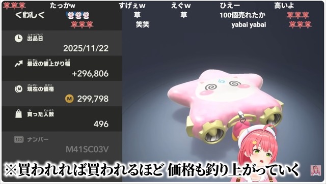 20251122122736