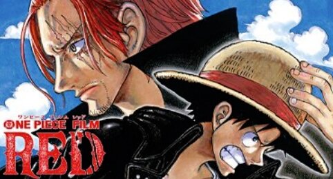映画『ONE PIECE FILM RED』DVD＆BDが6月14日に発売決定！限定版の特典内容も公開