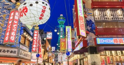 大阪府が高校授業料の完全無償化案を決定！対象とする世帯年収の上限を撤廃