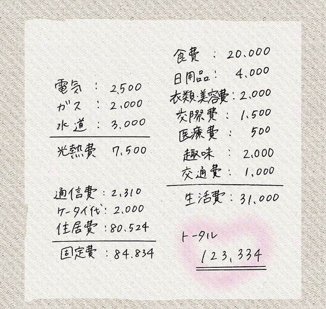 large#EI_BSF_U0Acar-i