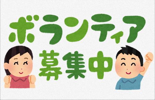 実写版「その着せ替え人形は恋をする」、ボランティアエキストラの募集開始へ