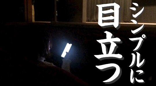 2023y01m12d_142443120