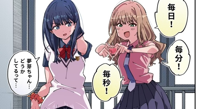 2023y11m15d_154850289