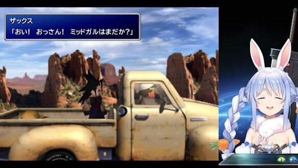 【朗報】ぺこら、ザックスが主人公の「クライシスコア」もプレイしてくれる模様