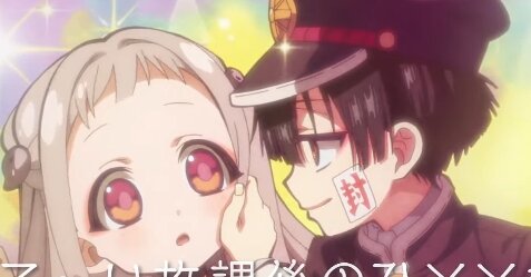 ショートアニメ『放課後少年花子くん』PVが公開！主題歌は鬼頭明里らが担当