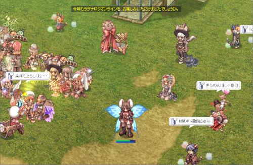 【悲報】韓国「ラグナロクオンライン」、課金アイテムの確率操作を行っていたことが判明…