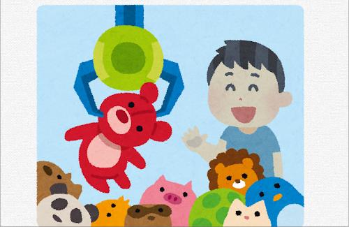 X民さん『申し訳ないけど、クレーンゲームだけの店をゲームセンターとは呼びたくない』