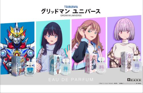 グリッドマンの香水、ヒロインたちより先に売り切れるｗｗｗｗｗｗｗ