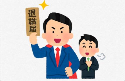 退職代行「モームリ」が諸事情により臨時休業→別の代行業者『弊社が代わりに特別価格にて承ります。』