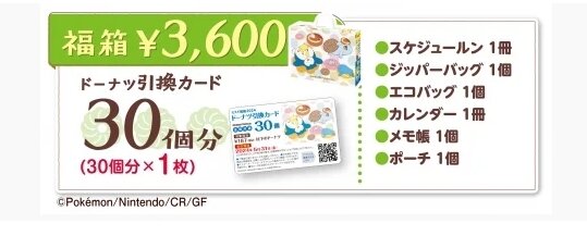 2023y11m27d_163206403