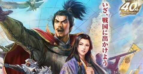 戦国位置情報ゲー『信長の野望 出陣』サービス開始日が8月31日に決定！事前登録開始