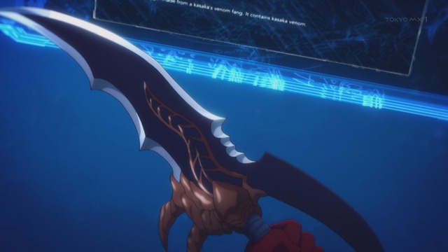 Capture_20240128-001939