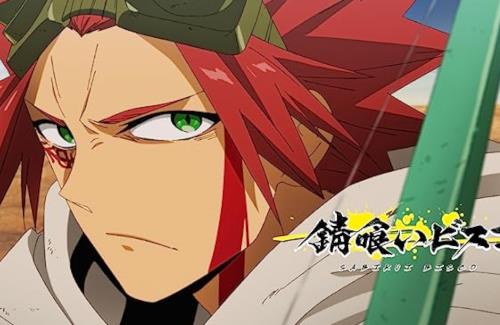 アニメ「錆喰いビスコ」第2期の制作が決定！お祝いイラストも解禁