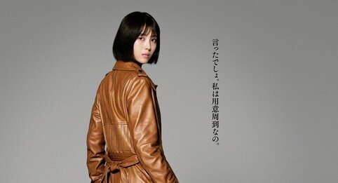 『シン・仮面ライダー』ティザーポスターが公開！「あなたを信じてあなたに託す。」