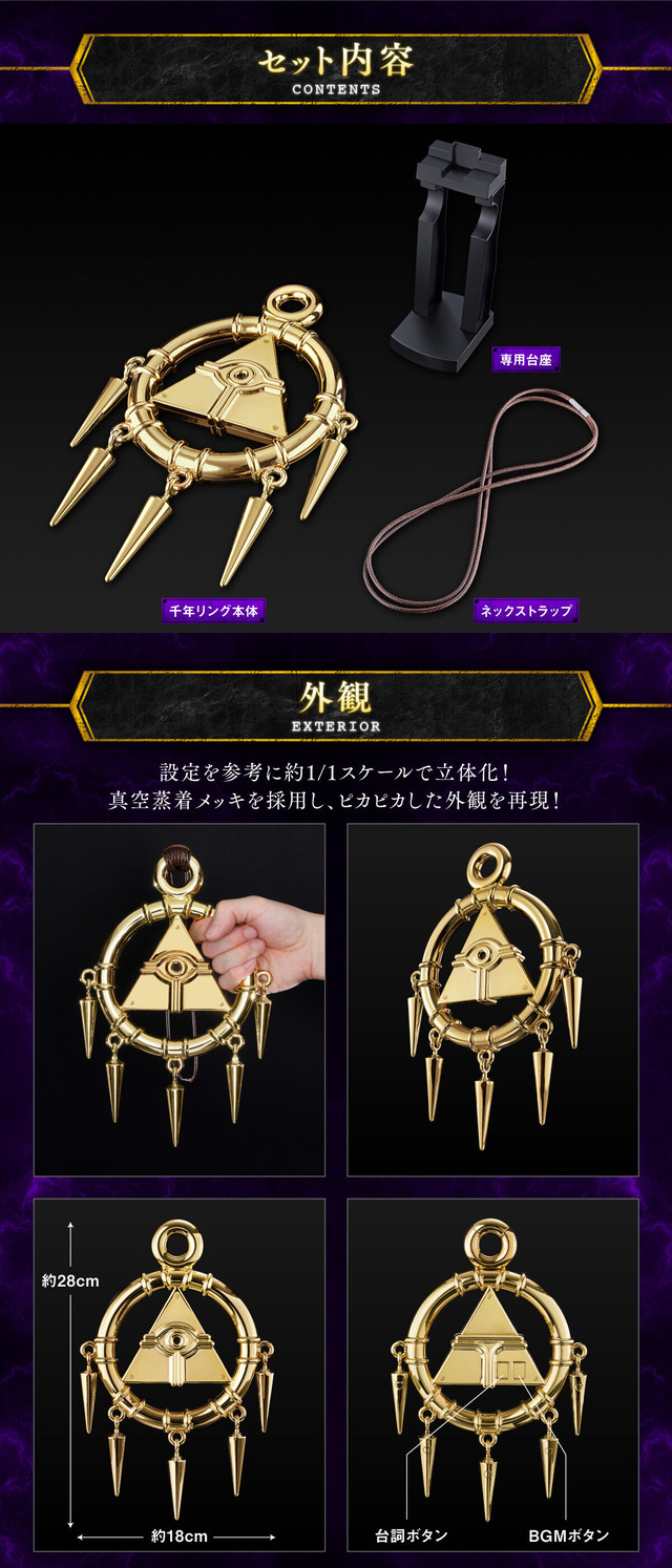 millenium-ring-page_03
