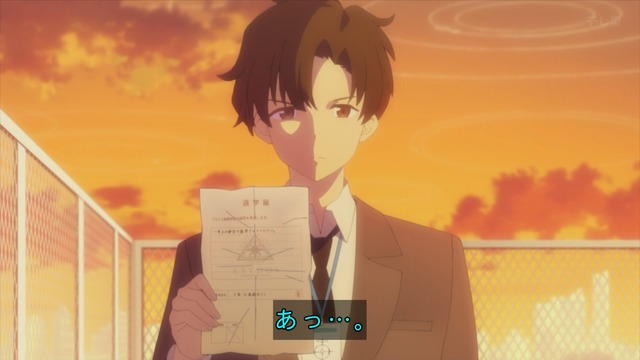 Capture_20240603-000654