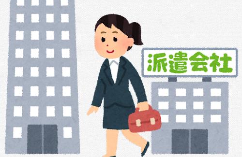 【ドコモ】500万件超えの個人情報が流出…『元派遣社員がデータを不正に持ち出していたと発表』