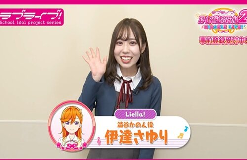【画像】ちょっとだけ伊達さゆりに見える東大生が発見される