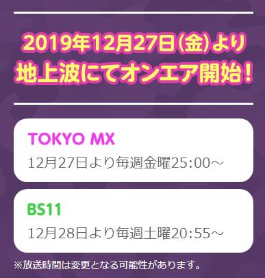 20191219195304