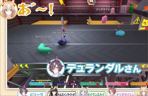 【ウマ娘】スカイ、タイシン、ビリーヴ、ライトオ、デュランダルの5人で大乱闘ゲームをプレイｗｗｗｗｗｗｗ