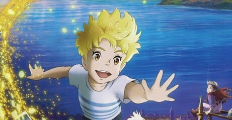 スタジオポノック最新作映画『屋根裏のラジャー』ポスタービジュアルが解禁！12月15日公開