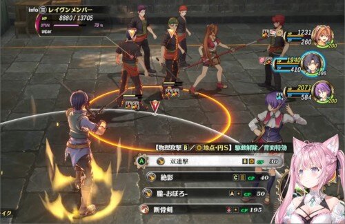 【ホロライブ】「空の軌跡 the 1st」プレイ中のこより、とんでもないバグに遭遇するｗｗｗｗｗｗｗｗｗｗｗｗｗ