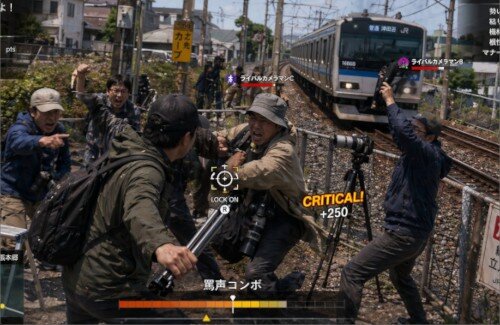 【画像】こういう「撮り鉄をテーマにしたゲーム」やりたい